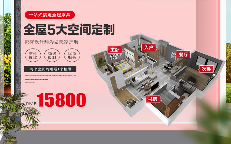 新品上市